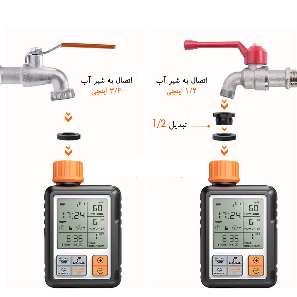  تایمر آبیاری دیجیتال مدل di-2019 